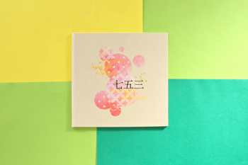 男性用イメージ